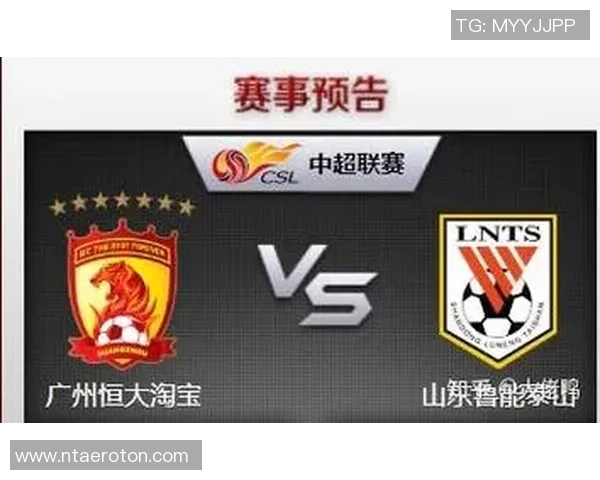 广州恒大与重庆队对决前瞻分析及双方近期状态评估