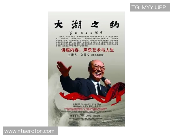 廖三宁：从音乐才子到文化使者的多元人生探索与艺术之路