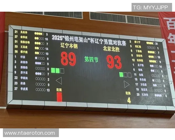 辽宁新开迎战北京国安期待精彩对决双方争夺胜利的决心与激情