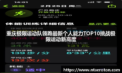 一竞技app下载