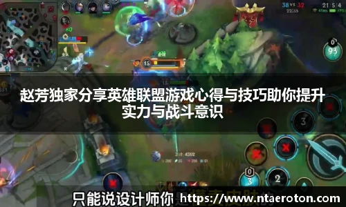 一竞技app下载
