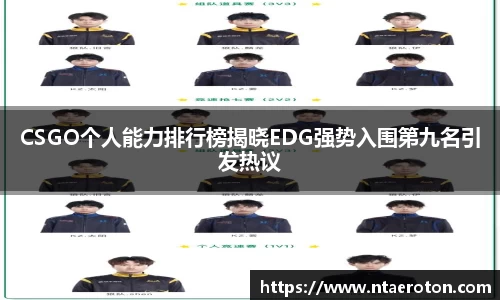 一竞技官网