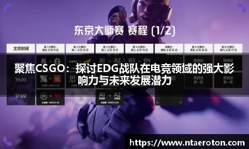 一竞体育在线