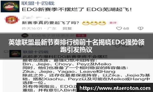 一竞技app下载