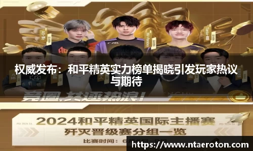一竞体育在线