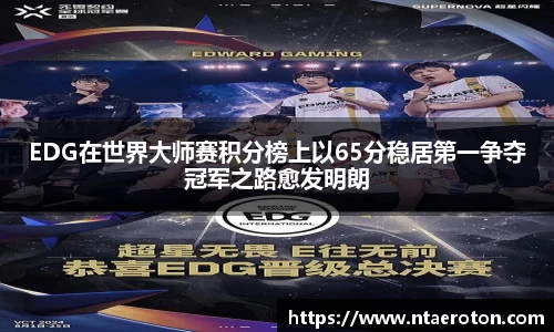 一竞体育在线