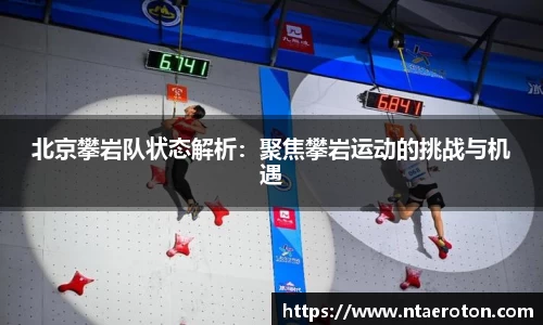 一竞技app下载
