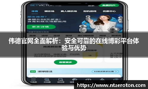 一竞技app下载