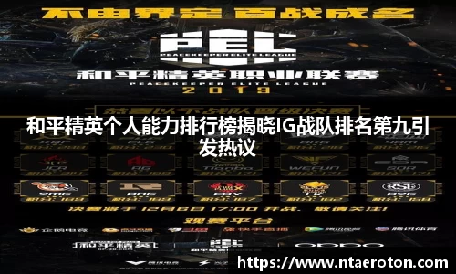 一竞技app下载