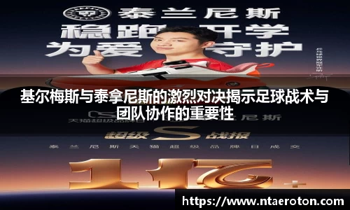 一竞技app下载