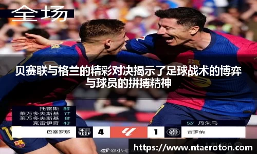 一竞技app下载