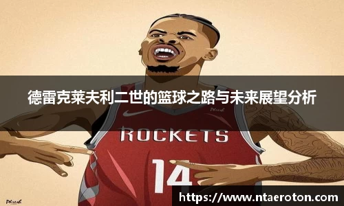 一竞技app下载