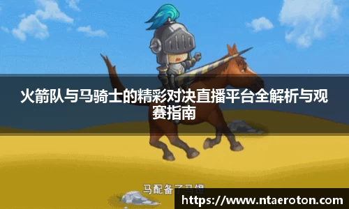 一竞技官网
