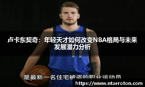 一竞技app下载
