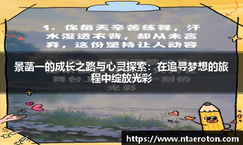 一竞技app下载