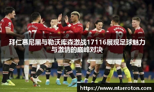 一竞体育在线