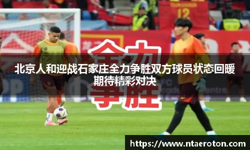 一竞技app下载